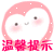 ܰʾ